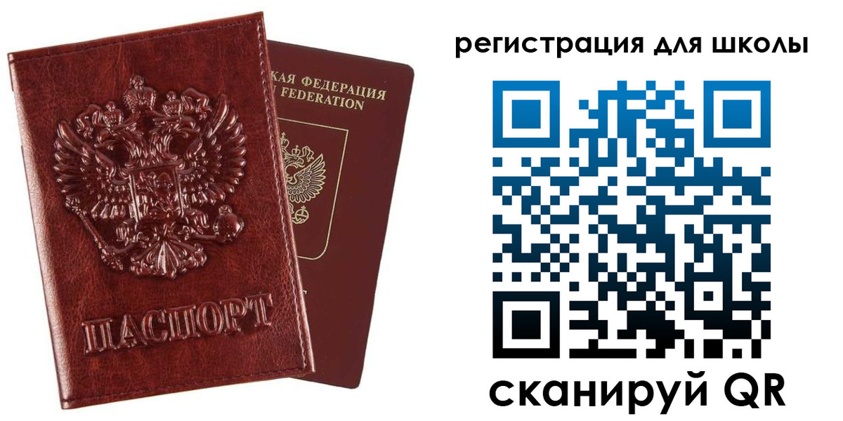 прописка гарантия в Нижних Сергах