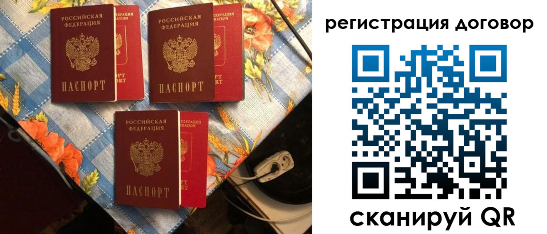 прописка для военкомата в Нижних Сергах