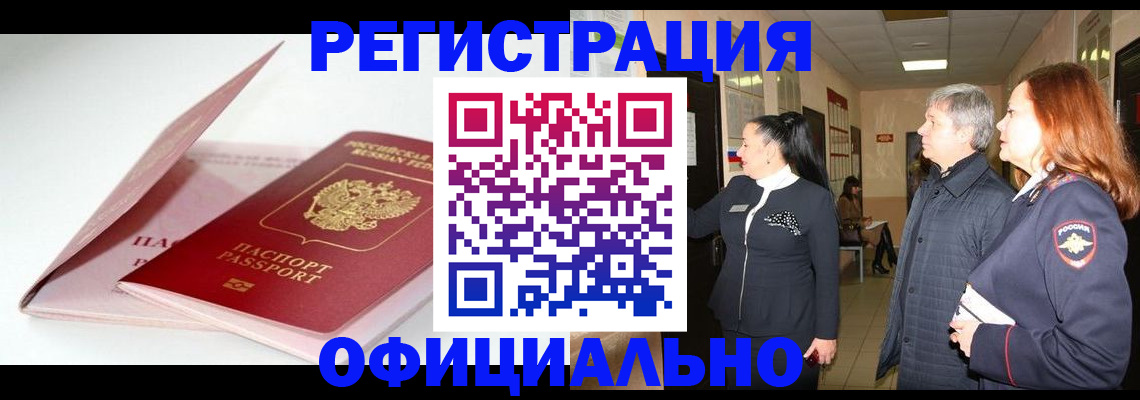 пропишу в квартире в Нижних Сергах