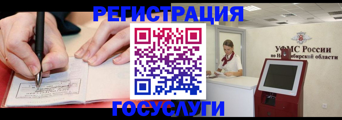 где прописаться в Нижних Сергах