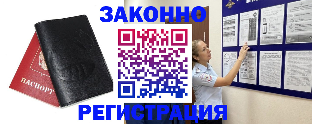 регистрация для школы в Нижних Сергах